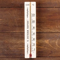 articul-A100567-3