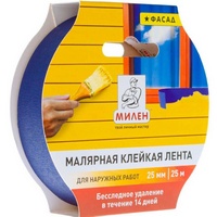 articul-A131331