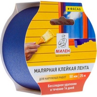 articul-A131332