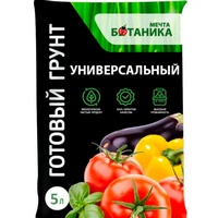 articul-A131683