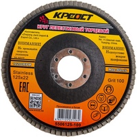 articul-A132388