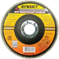 articul-A132391