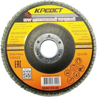 articul-A132392
