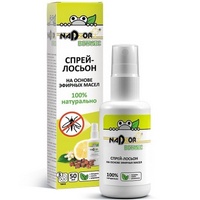 articul-A133814