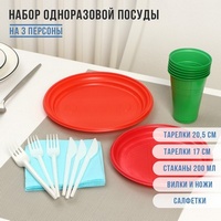articul-A139390
