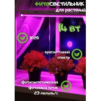 articul-A145521