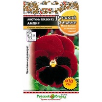 articul-A155972