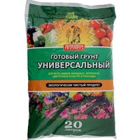 articul-A156444