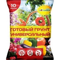 articul-A156448