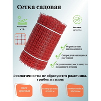 articul-A161280-3