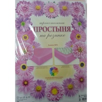 A161737 articul-A161737