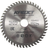 articul-A163137
