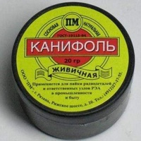 articul-A164381