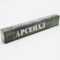 articul-A166463