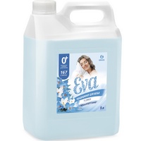 articul-A167652