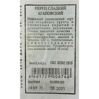 A182084 articul-A182084