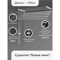 articul-A211601
