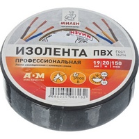 articul-A217365