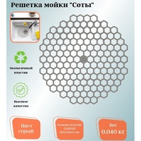 articul-A225380-3