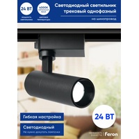 A234575-3 articul-A234575-3