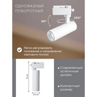 A234576-3 articul-A234576-3