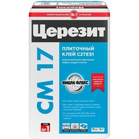 articul-A239485