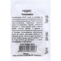 articul-A250722