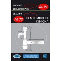 articul-A252753