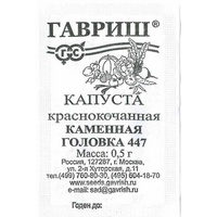 articul-A254293