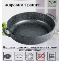 articul-A258775