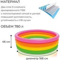 articul-A259679-2
