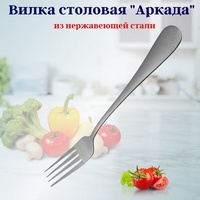 A267322 articul-A267322
