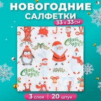 articul-A273492