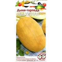 articul-A283507