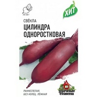 articul-A283570