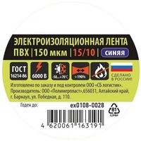 articul-A283689