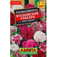 articul-A283713