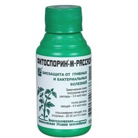articul-A285038