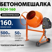 articul-A287393-2