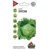 articul-A289199