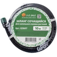 articul-A299304