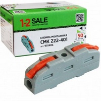 articul-A299600