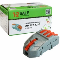 articul-A299603