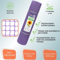 articul-A299732