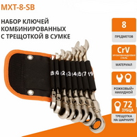 articul-A301519-3