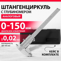 articul-A333868-2