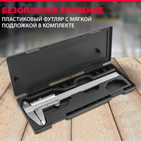 articul-A333868-3