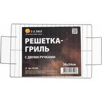 articul-A338935