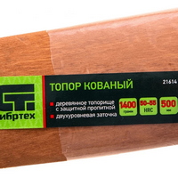 articul-A338982-3