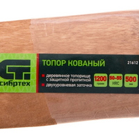 articul-A338983-3